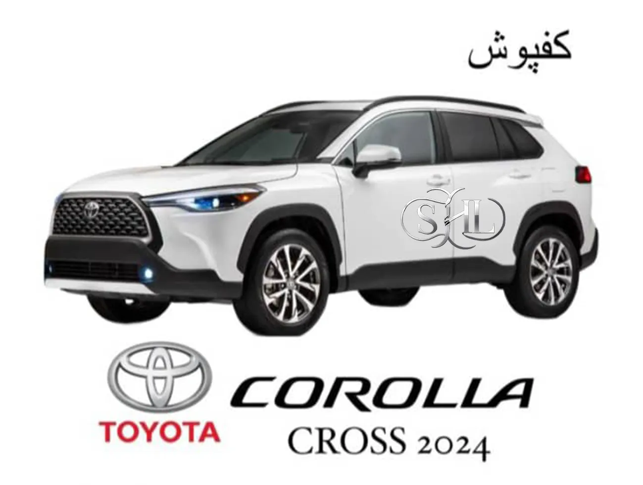 Corolla Cross W 1