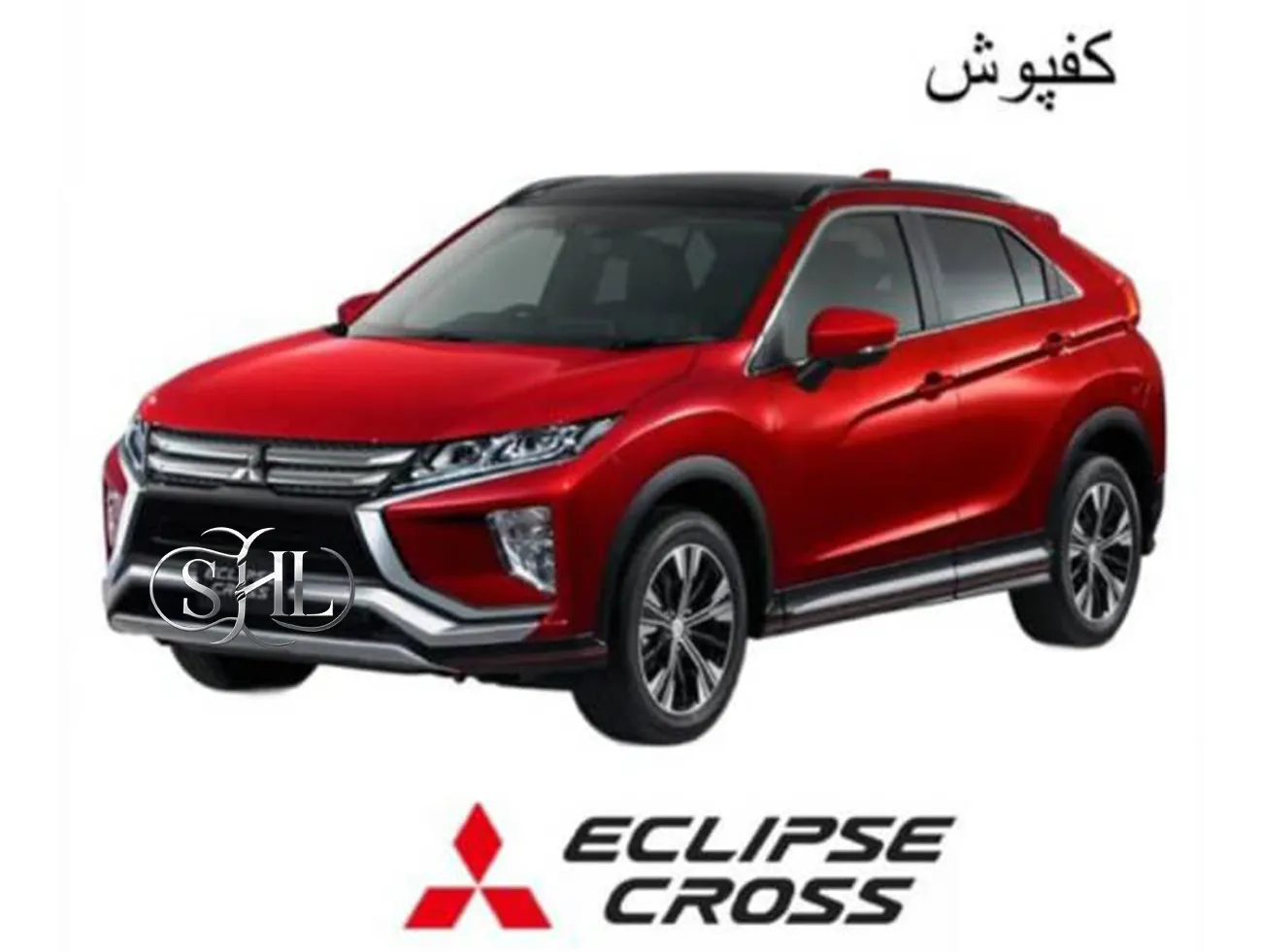 Eclipse Cross W 1