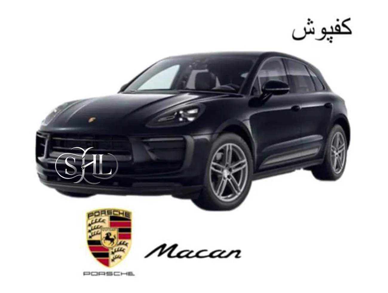 Macan W 1