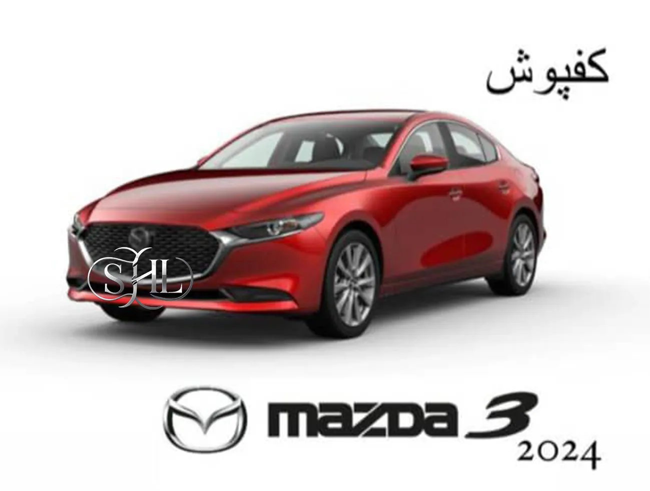 Mazda 3 W 1